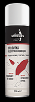 Schuman_Захист від води для шкіри і тканин 250 мл (шт.)