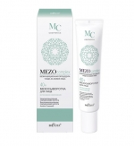 MEZOcomplex Сироватка для обличчя 40+ Інтенсивне омолодження 20 мл (шт.)